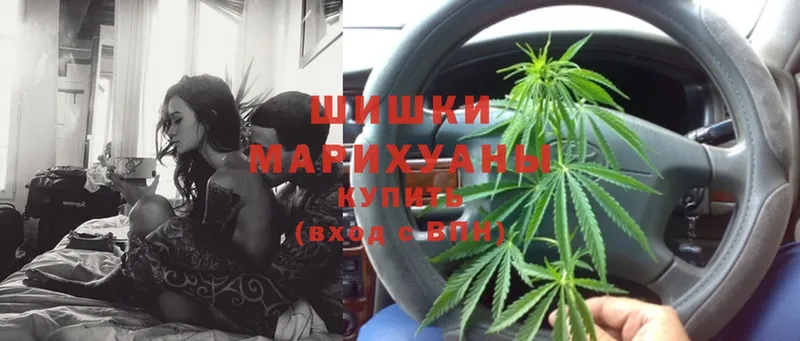 Конопля White Widow  МЕГА зеркало  Алупка 